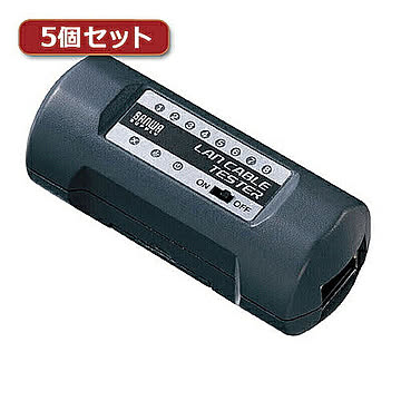 5個セット サンワサプライ ミニLANケーブルテスター LAN-TST4X5 管理No. 4589452968695