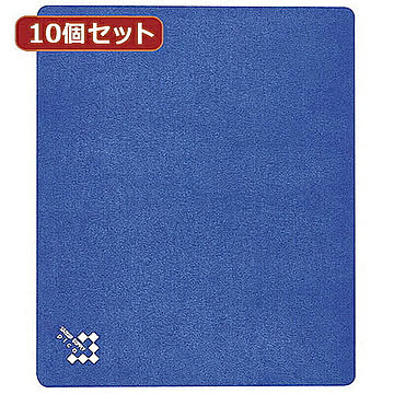 10個セットマウスパッド(ブルー) MPD-1BLX10 管理No. 4589452983919