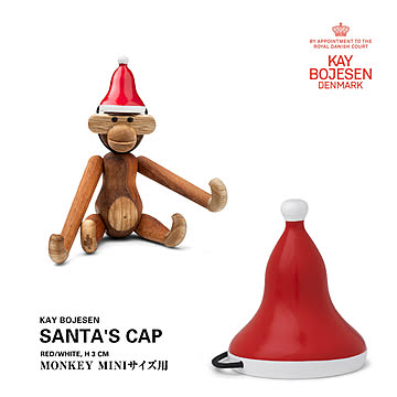 KAY BOJESEN/カイ・ボイスン　 SANTA'S CAP サンタキャップ モンキーミニ用帽子 サンタクロース クリスマス