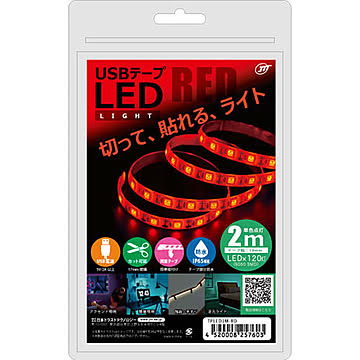 日本トラストテクノロジー USBテープLED レッド 2m TPLED2M-RD