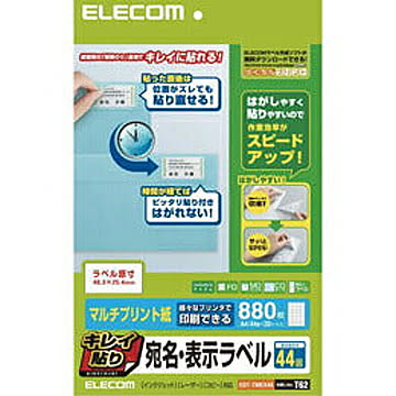 エレコム キレイ貼り 宛名・表示ラベル EDT-TMEX44 管理No. 4953103254428