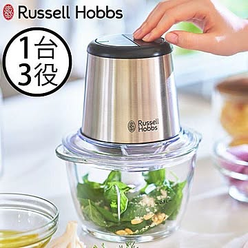 Russell Hobbs 4ブレードミニチョッパー