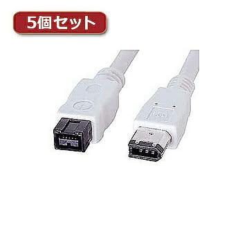 5個セット サンワサプライ IEEE1394bケーブル KE-B9603WKX5 管理No. 4589452969777