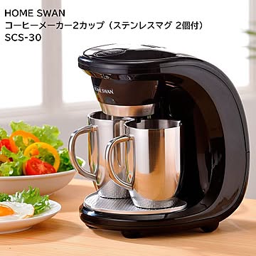 【EN】SCS-30 コーヒーメーカー