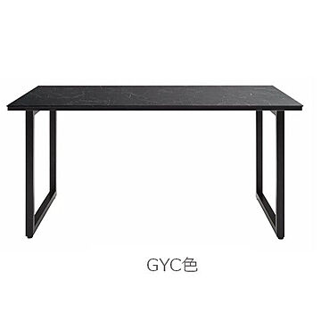 エムケーマエダ RAMA ダイニングテーブル 幅150 高さ72 セラミック天板 ブラックアイアン RMA-150 GYC色