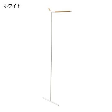山崎実業 立て掛けコーナーコートハンガー タワー tower