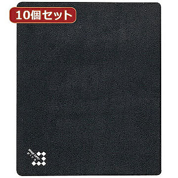10個セットマウスパッド(ブラック) MPD-1BKX10 管理No. 4589452983902