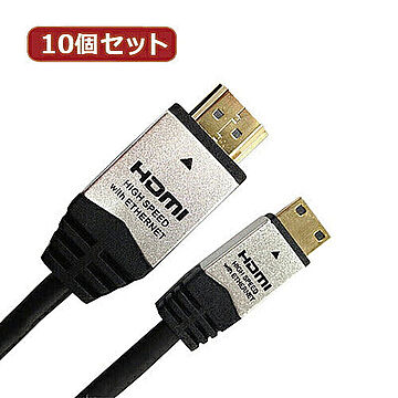 10個セット HDMI MINIケーブル 3m シルバー HDM30-016MNSX10 管理No. 4589452956647