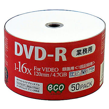磁気研究所 業務用パック　録画用DVD-R　50枚入り DR12JCP50_BULK 管理No. 4984279130261