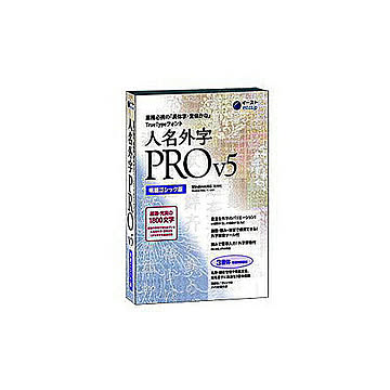 ROBERTA DI CAMERINO イースト 人名外字PRO ET17152290 管理No. 4956386004087
