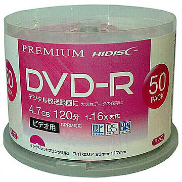 PREMIUM HIDISC 高品質 DVD-R 4.7GB(120分) 50枚スピンドル HDVDR12JCP50 管理No. 4984279130438