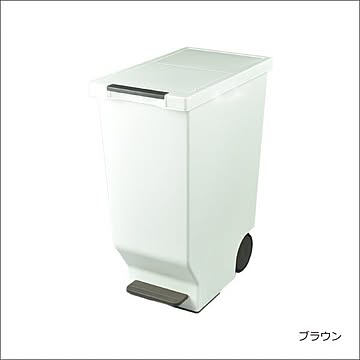 スライドペダルペール 45L