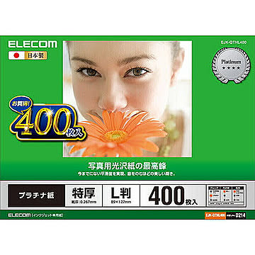 エレコム 光沢紙の最高峰 プラチナフォトペーパー EJK-QTNL400 管理No. 4953103453517