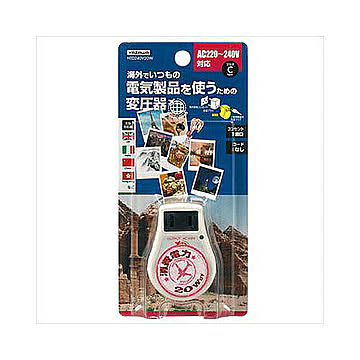 YAZAWA 海外旅行用変圧器240V20W HTD240V20W 管理No. 4966307114344