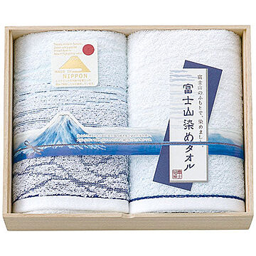 富士山染め フェイスタオル2枚セット