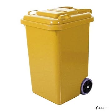 ダルトン トラッシュカン　45L