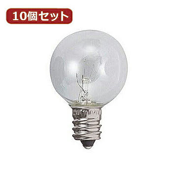 YAZAWA 10個セット ベビーボール球20WクリアE17 G301720CX10 管理No. 4560352848843