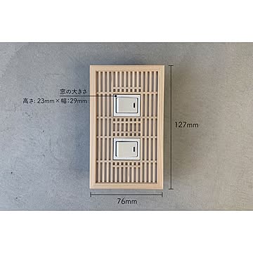 コンセント/スイッチカバー（2口）-Panasonic フルカラー専用-