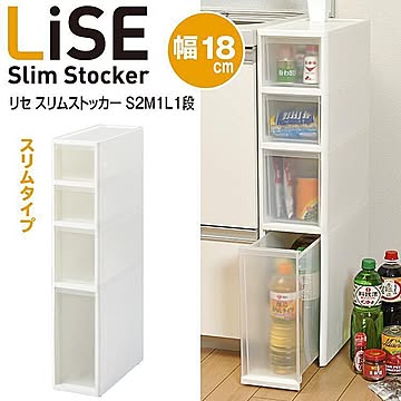 JEJアステージ リセ スリムストッカー 幅18 奥行40 高さ85 S2M1L1段