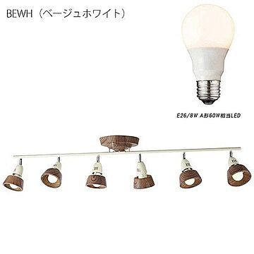 ARTWORKSTUDIO ハーモニー6リモートシーリングランプ 6灯 5色 LED電球 8W