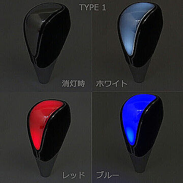 ITPROTECH LEDシフトノブ Type1ブルー YT-LEDSIFT01/BL 管理No. 4580438142382