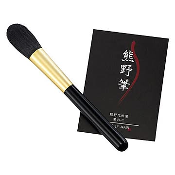 熊野化粧筆 筆の心 パウダー&チークブラシ M80400818