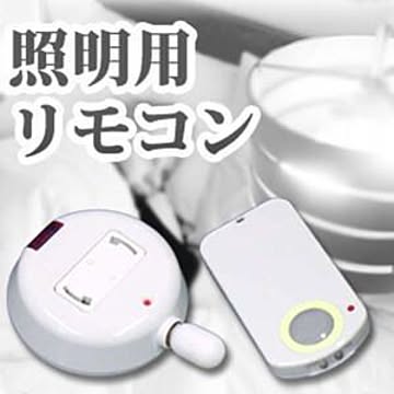 【EN】【★】/サンチャージ２