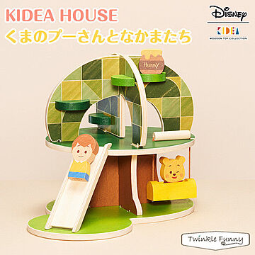 【正規販売店】キディア KIDEA HOUSE くまのプーさんとなかまたち Disney ディズニー TF-29552