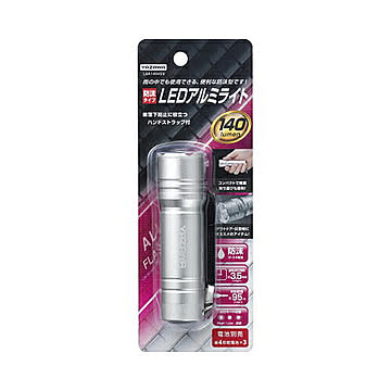 YAZAWA LEDアルミライト 140lm L6A1404SV
