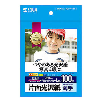 サンワサプライ インクジェット用片面光沢紙 L判サイズ100枚入り JP-EK8L 管理No. 4969887426401
