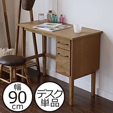 Rasic Desk 900 RAT-3334