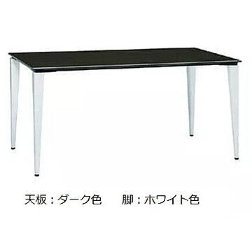 エムケーマエダ家具 DUAL-NUOVO 食卓テーブル 幅150 奥行80 高さ71.5 ダーク ホワイト