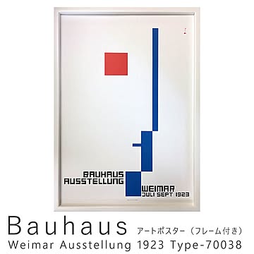 Bauhaus(バウハウス) Weimar Ausstellung 1923 Type-70038 Bauhaus(バウハウス) Weimar Ausstellung 1923 Type-70038