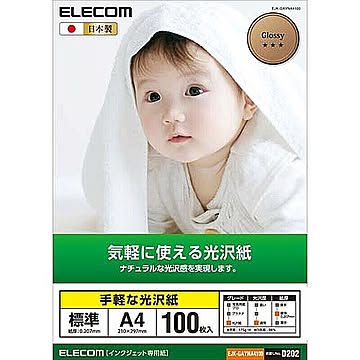 エレコム 光沢紙 手軽な光沢紙 EJK-GAYNA4100 管理No. 4953103453623