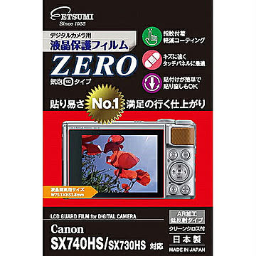 エツミ デジタルカメラ用液晶保護フィルムZERO Canon SX740HS/SX730HS対応 VE-7390 管理No. 4975981453793