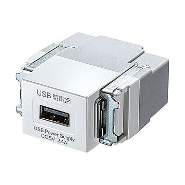 サンワサプライ 埋込USB給電用コンセント(1ポート用) TAP-KJUSB1W 管理No. 4969887824658