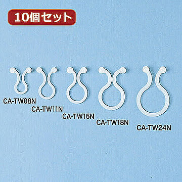 サンワサプライ 10個セット ケーブルタイ CA-TW08N