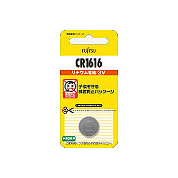 富士通 FUJITSU コイン形リチウム電池 ボタン電池 3V 1個入 CR1616C(B)N FDK CR-1616 管理No. 4976680789305