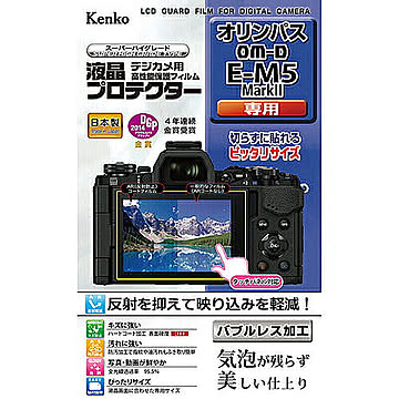 ケンコー・トキナー 液晶プロテクタ- オリンパス E-M5 マ-ク2用 KEN59223 管理No. 4961607859223