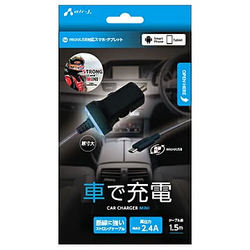 エアージェイ DC CHARGER MINI ストロングタイプ for micro usb DKJ-NM24B