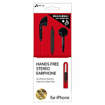 エアージェイ HANDS FREE STEREO EARPHONE FOR IPHONE BK HA-ES41BK