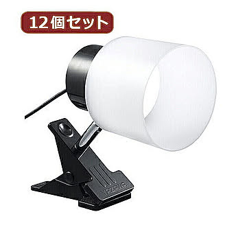 YAZAWA LED9Wインテリアクリップライトブラック 12個セット Y07CLLE09N14BKX12