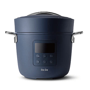Re・De Pot 電気圧力鍋 2L