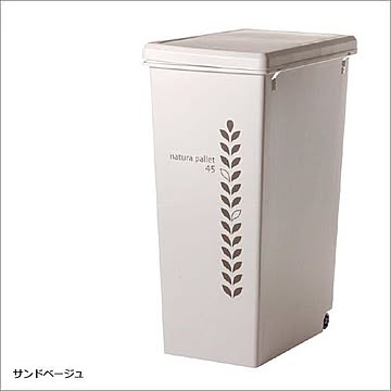 スライドペール 45L