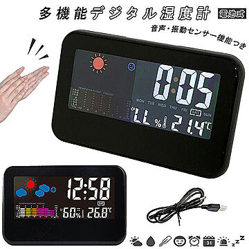 デジタル 温度計 湿度計 置き時計 時計