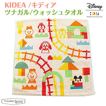 【正規販売店】キディア KIDEA ツナガル・ウォッシュタオル ディズニー Disney TF-31271