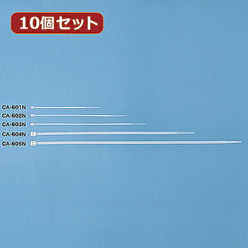 サンワサプライ ケーブルタイ 10個セット CA-604N