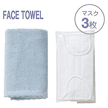 国産抗ウイルス加工マスク&フェイスタオル C2137537