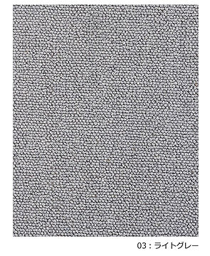 プレーベル ウール100% デイル 絨毯 江戸間4.5畳 約261×261cm ライトグレー