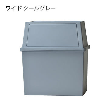 平和工業 積み重ねゴミ箱 30L